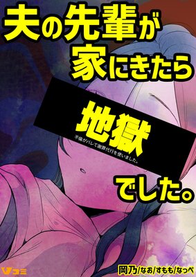 ���Ѥ��Х�Ƽպ���Ԥ�Ȥ��ޤ����� �פ����ڤ��Ȥˤ������Ϲ��Ǥ����� 3