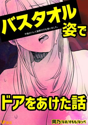 ���Ѥ��Х�Ƽպ���Ԥ�Ȥ��ޤ�����