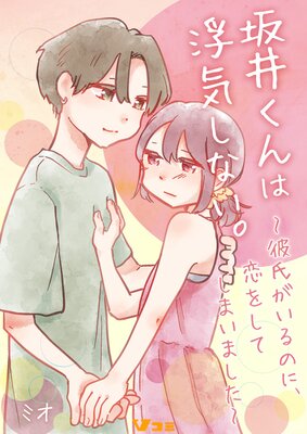 ��椯����ⵤ���ʤ�������᤬����Τˡ����򤷤Ƥ��ޤ��ޤ�����6