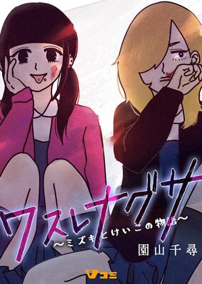 �凉��ʥ��� ���ߥ����Ȥ�������ʪ���146