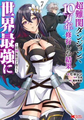 Ķ��إ��󥸥���10��ǯ���Ԥ�����̡������Ƕ��ˡ��Ǽ�̵ǽ�β������ʥ��ߥå��� 7��ɽ��