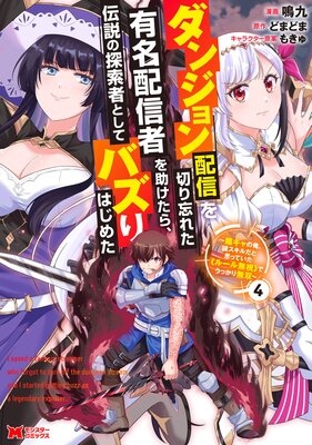 ���󥸥���ۿ����ڤ�˺�줿ͭ̾�ۿ��Ԥ�������顢�����õ���ԤȤ��ƥХ���Ϥ��᤿ ��������β����楹������ȻפäƤ����ԥ롼��̵��դǤ��ä���̵�С��ʥ��ߥå��� 4