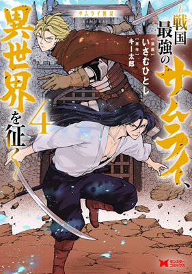 ����饤̵�С����Ƕ��Υ���饤�����������������ʥ��ߥå��� 4