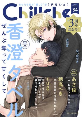 Chillche 34��ɽ��