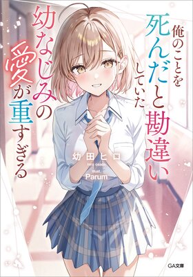 ���Τ��Ȥ�����ȴ��㤤���Ƥ����Ĥʤ��ߤΰ����Ť������ɽ��