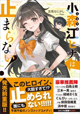 �������ҥʤϻߤޤ�ʤ������Ż�SS��ŵ�դ��ۤ�ɽ��