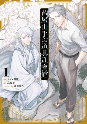 �������ꤪƻ����дۡʥ��ߥå��ˤ�ɽ��