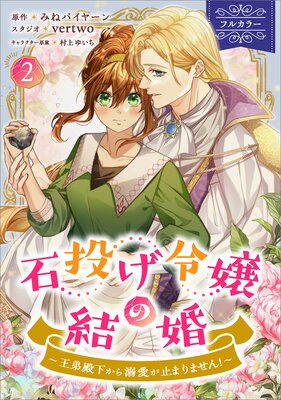 ���ꤲ���η뺧 �������²�����Ů�����ߤޤ�ޤ��󡪡��ʥ��ߥå��ˡڥե륫�顼�ۤ�ɽ��