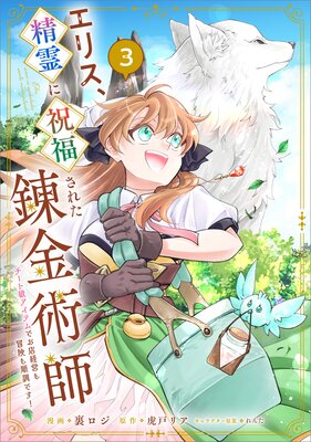 ���ꥹ������˽�ʡ���줿ϣ��ѻ� �����ȵ饢���ƥ�Ǥ�Ź�бĤ��������Ĵ�Ǥ����ʥ��ߥå��� 3��ɽ��