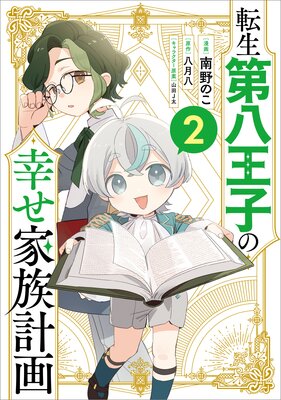 ž����Ȭ���Ҥι�����²�ײ�ʥ��ߥå��� 2