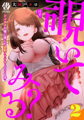 �����Ƥߤ롩���ɥ륪���β��˿䤷�����ե��󥵤��Ƥ���������2�á�
