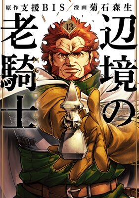 �ն���Ϸ���� �Х�ɡ����������ɽ��