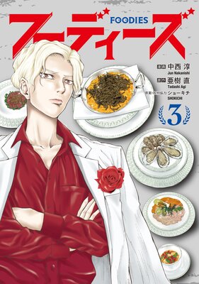 �ա��ǥ�������ɽ��