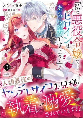 �ֻ�ϰ������ǡ��ҥ�����Ϥ���������Ǥ��衩�׿���Ƕ��Υ��ǥ쥵���������ͤ˼��墪Ů������Ƥ��ޤ�������ʬ���ǡ� ����3�á�