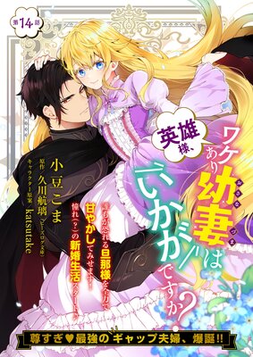 ��ñ�á۱�ͺ�͡��辰�����ĺʤϤ������Ǥ����� ��14��