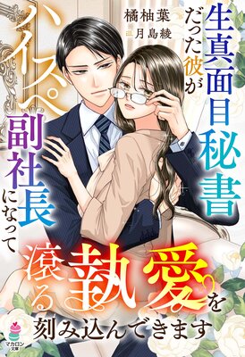 �������������ä��ब�ϥ���������Ĺ�ˤʤä����뼹�����߹���Ǥ��ޤ���ɽ��