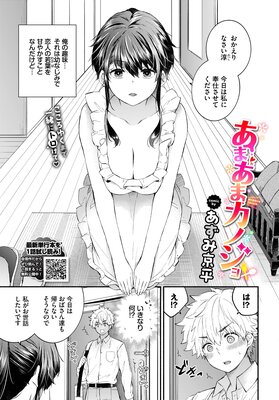 ���ޤ��ޥ��Υ����ɽ��