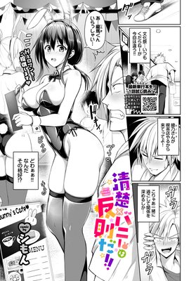 �����ߥХˡ���ȿ§��������ɽ��