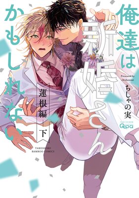 ��ã�Ͽ������󤫤⤷��ʤ� ϡ���� ���ŻҸ�����ŵ�դ���