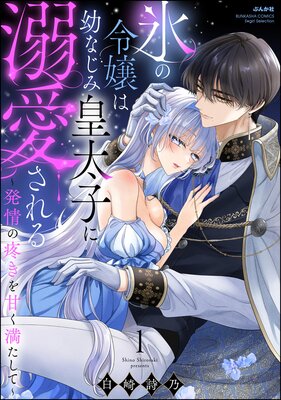 ɹ�������Ĥʤ��߹����Ҥ�Ů������� ��ȯ����֤���Ť��������ơ� ��1�� �ڤ���������̡���աۤ�ɽ��