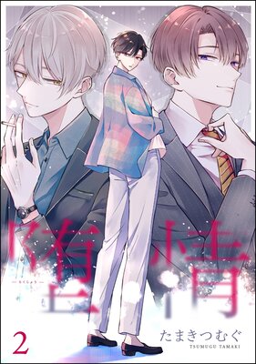 �ľ��ʬ���ǡ� ����2�á�