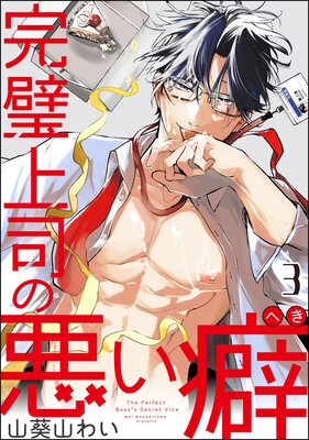 ������ʤΰ����ʡ�ʬ���ǡ� ����3�á�