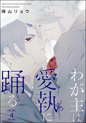 �郎��ϰ������٤��ʬ���ǡ� ����4�á�