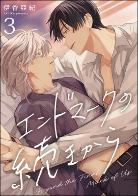 ����ɥޡ�����³�������ʬ���ǡ� ����3�á�