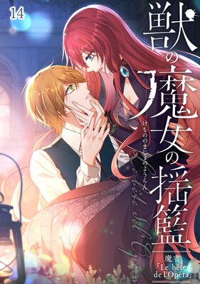 �ä���������ס�����Le bete de l��Opera�ס��ڥե륫�顼��