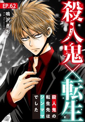 ���͵���ž�������͵���ž����ϥ���ޥޤǤ�����62