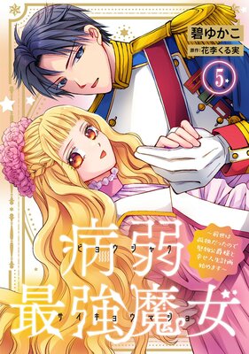 �¼�Ƕ�����������ϸ��Ȥ��ä��ΤǷ�ʪ�����ͤȹ��������ײ�Ϥ�ޤ���5