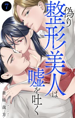 �����������ͤϱ����Ǥ�7