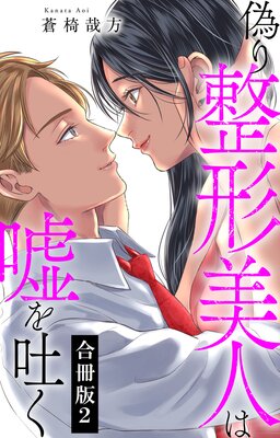 �����������ͤϱ����Ǥ��ڹ���ǡ�2