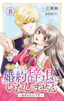 �ǸǤȤ��ƺ�����Ϥ������ޤ�����䤬�ҥ�����Ǥ���8