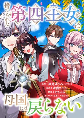 �ΤƤ�줿��Ͳ��������ˤ����ʤ� Ϣ����