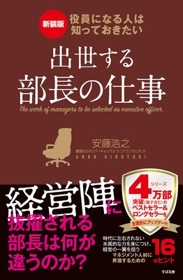 ������ ����ˤʤ�ͤ��ΤäƤ������� ����������Ĺ�λŻ���ɽ��