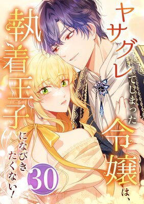 �䥵����Ƥ��ޤä����ϡ����岦�ҤˤʤӤ������ʤ�����ɽ��