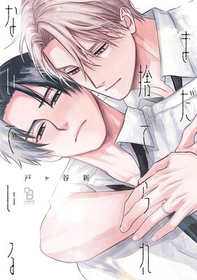 �ޤ��ΤƤ��ʤ��Ǥ�����ŻҸ�����ŵ�աۤ�ɽ��