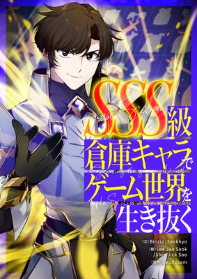 SSS���Ҹ˥����ǥ���������������ȴ���ڥե륫�顼��