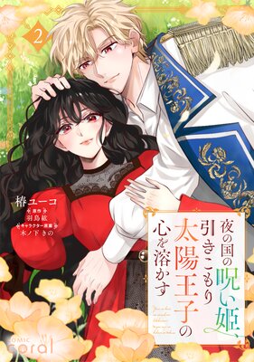 ��ι�μ���ɱ��������������۲��Ҥο����Ϥ�����2�ˡ��������������ޤ��դ���