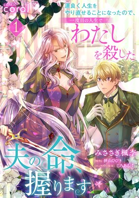 ���ɤ���������ľ���뤳�Ȥˤʤä��Τǡ������ܤο����Ǥ錄���򻦤����פ�̿������ޤ��ڥ��ߥå������ꤪ�ޤ��դ���