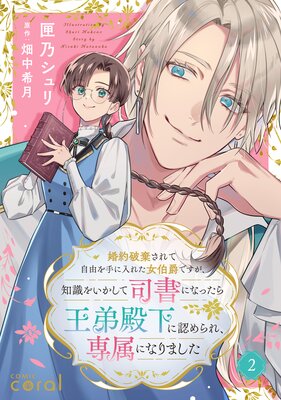 �����˴�����Ƽ�ͳ�������줿����ߤǤ������μ��򤤤����ƻʽ�ˤʤä��鲦���²���ǧ���졢��°�ˤʤ�ޤ�����ñ����2��