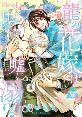 ζ�βֲǤϵ��α���Ů����ñ����22��