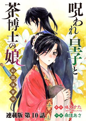 �����ĻҤ�����Τ�̼ �������� Ϣ���Ǥ�ɽ��