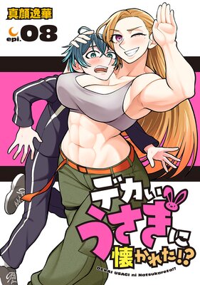 �ǥ����������˲����줿������������ ��8