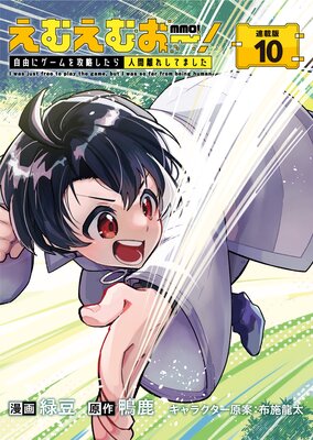 ���न�प���� ��ͳ�˥������ά������ʹ�Υ�줷�Ƥޤ��� Ϣ���ǡ�10