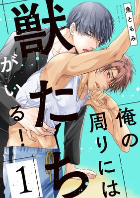 ���μ���ˤϽä��������롪��ñ���ǡۤ�ɽ��