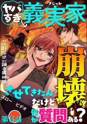 ��Ф������²����������Ƥ���������ɲ������䤢�롩��ʬ���ǡ� ����6�á�