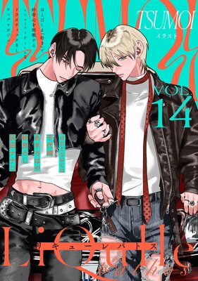 LiQulle�ʥꥭ�塼���pathos VOL.14��ɽ��