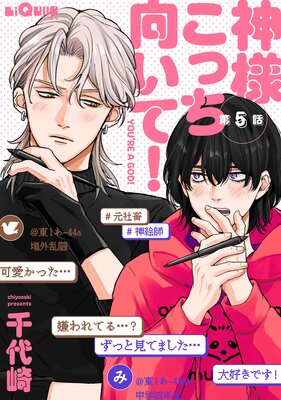 ���ͤ��ä������ơ� ��5�ä�ɽ��